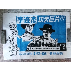 東京外国語大学商科文凭证书
